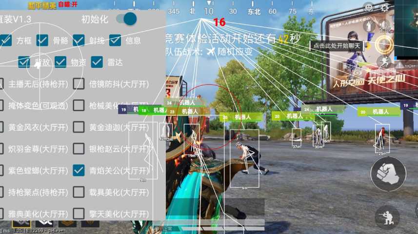如何评估和平精英辅助工具的效果?