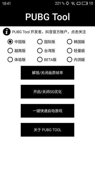 和平精英辅助【快鱼S一体直装】🔥全图透视 🔥锁死自瞄 🔥人物美化 🔥人物方框 🔥人物射线 🔥人物骨骼 🔥人物昵称 🔥人物距离 🔥人物血量