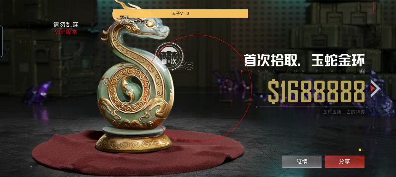 为什么要开和平精英辅助？