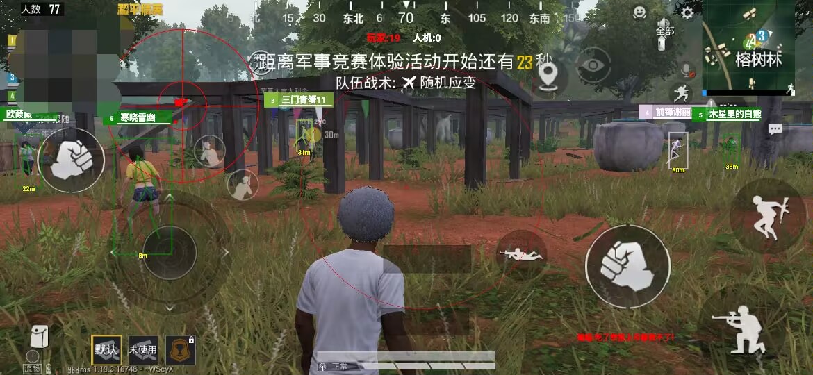 玩家心声:我为何选择或抵制和平精英辅助软件