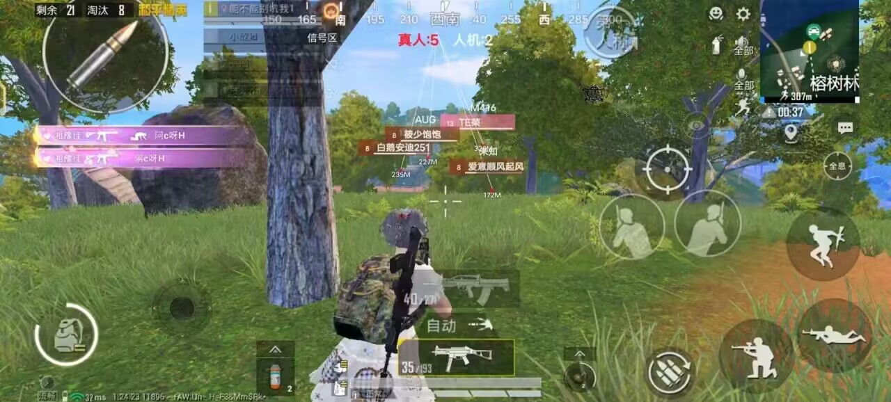 和平精英模拟器《绝影》辅助支持腾讯模拟器